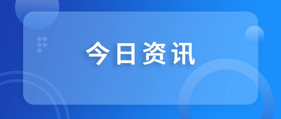 長(zhǎng)效革新· 生命續(xù)航——國(guó)藥天壇蓉生“注射用重組人凝血因子Ⅷ-Fc融合蛋白”開(kāi)啟“長(zhǎng)效紀(jì)元”，重塑血友病A治療新模式